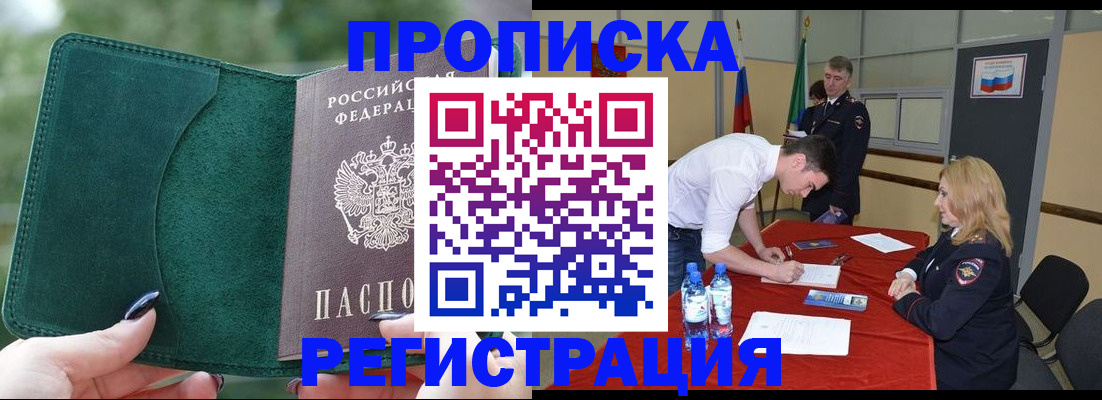 регистрация для школы в Усть-Лабинске